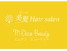 これより下が【美髪Hair メニュー】クーポンです↓↓↓