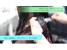 【サイエンスアクア】水分&栄養補給を繰り返すことで叶える髪質改善[赤羽/赤羽駅/縮毛矯正/髪質改善]