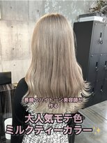 コワファースト長崎シャンプーボーイ 2nd(COIFF1RST 長崎 SHAMPOO BOY)&nbsp;長崎ハイトーン 韓国 ホワイトベージュ ケアブリーチ