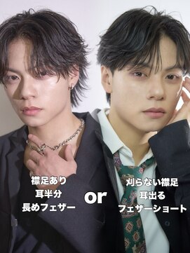 フェザーパーマフェザーショートバズカット毛流れニュアンス