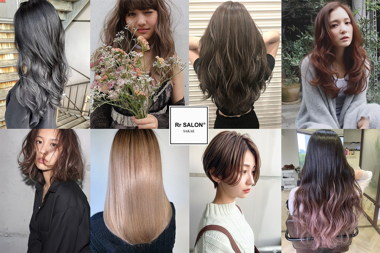 アールサロンサカエ(Rr SALON SAKAE)｜ホットペッパービューティー