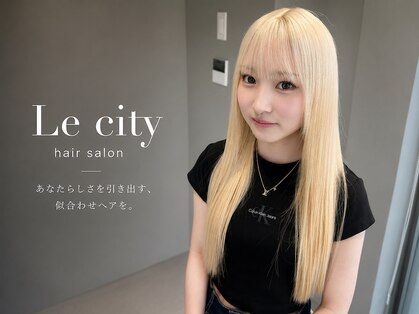ルシティ(Le City)の写真