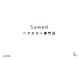 ソメール(Someil)の写真/年齢と共に変化するお悩みにしっかりと寄り添い、あなたに合ったカラーをご提案。ダメージレスで艶髪に♪