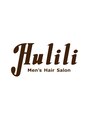 フリリ 新宿(Hulili men's hair salon) Hulili フリリ
