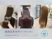 ennってどんなサロン？他とは違う圧倒的な美髪を縮毛矯正とトリートメントでお届けする大人気のサロン♪