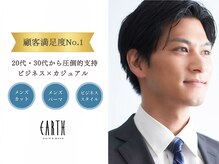 アース 大井町店(HAIR & MAKE EARTH)の雰囲気（オシャレ且つ清潔感を引き出すメンズビジネススタイル★[大井町]）