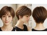 ダメージを抑えて艶髪に！トステア入りカラー＋カット8000円～