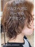 ウルフスパイラル