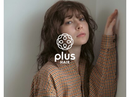 プラスヘアー(plus HAIR)の写真