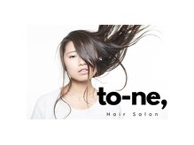 トーネ(to-ne,)