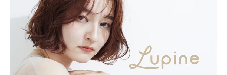 ルピナス(Lupine.)のサロンヘッダー