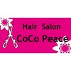 ココピース(hair salon CoCopeace)のお店ロゴ
