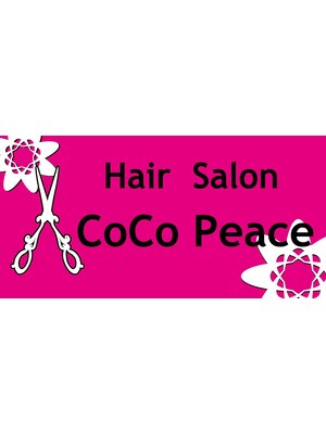 ココピース(hair salon CoCopeace)