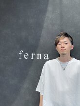 フェルナ(ferna) 吉野 正啓