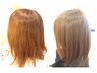 魔法のバブルｍarbbと最強ミネラル入り天使の再生カラー（ブロー付き）コース