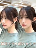 20代30代40代◎前髪パーマ韓国風巻きくすみベージュお団子ヘア
