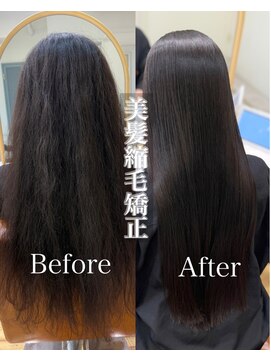 アプリバイリアン 浦和2号店(appri by Rien) 縮毛矯正/髪質改善/ストレート/美髪/艶髪/浦和/韓国