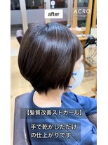 アクロ ヘアー ステージ(ACRO hair stage) 手ぐしで決まる艶ストカールショート
