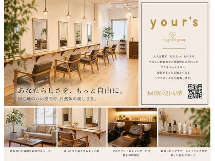 ユアーズ バイ ギフトグループ(your’s  by gift group)の写真