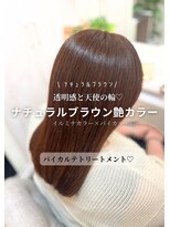 クラヴィア エクラート 梅田店(CLAVIA.ECLART) 【大阪/梅田】透明感カラー/髪質改善/ベージュカラー