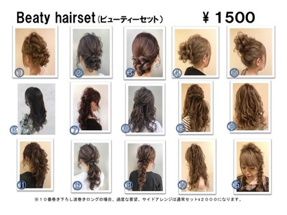 ヘアーメイクサロン リュクス(Hair make salon LUXE)の写真