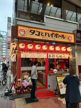 【駅近★新小岩駅から徒歩2分！お仕事・学校帰りにも通いやすい♪】