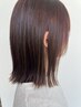 【美髪ケアカラー】+薬剤除去+カット+大口式美容整顔ケア