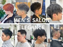 エレガンス(Elegance)