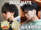 スキルメイト 天神(SKILL MATE)の写真
