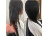 【姫路駅前・徒歩1分】 髪質改善ストレート+クイック髪質改善トリートメント