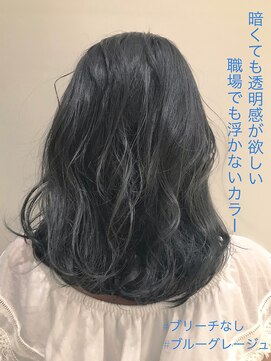 ロンド レグリーズ 立川(Lond leglise) 【槌矢圭悟】ブルー/ブルージュ/グレー/就活カラー