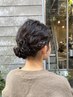 【結婚式お呼ばれ、パーティヘアなど】ヘアセット ¥4400