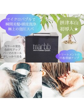 イゾラ(ISOLA) 【”魔法のバブル”で美髪の感動体験★】marbb”マーブ”
