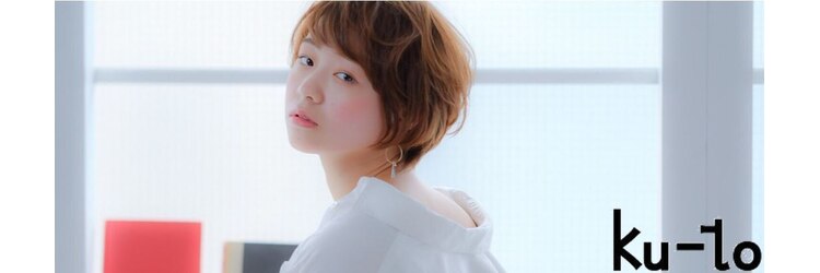 クート 久喜(ku－to)のサロンヘッダー