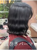 纐纈指名限定「波巻きパーマ」#パーマ #コテ巻き風パーマ