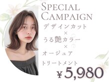 チェレ オレ 新金岡店(Chere ore)