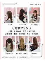 メモワール なんば店(memoire)&nbsp;定額プランメニュー