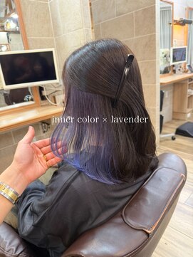 ティンク 横浜(Tink) 【KAI】色が抜けてきても可愛いインナーラベンダー☆