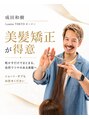 ルアナ トウキョウ(Luana TOKYO)/成田和樹[町田/髪質改善/縮毛矯正]