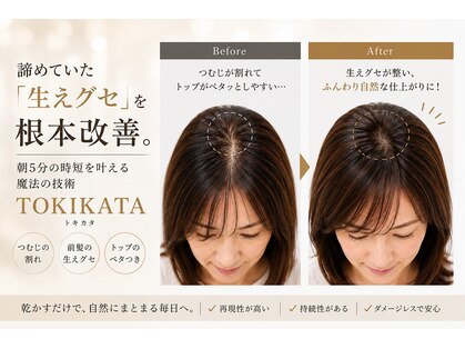 ロンロンシャ 都ホテル店(RONRONCHAT)の写真