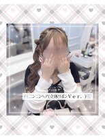 新宿コットン(cotton hair)&nbsp;ニンニンヘア(立体リボンVer.）)