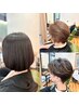 【平良指名限定】初めての方へ♪カット￥6,600→￥5,900