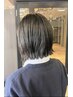 学割U24【16歳から18歳女性限定】カット　30%オフ