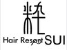迷ったら時はこれ！お客様に合ったお得なクーポンをご案内♪