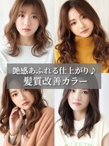 シュガー ヤマガタ(SUGAR yamagata)&nbsp;30代40代大人可愛い髪質改善カラーラベンダーグレージュ透明感