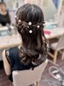 【お盆期間限定】12:00-21:00 ヘアセット2500円♪