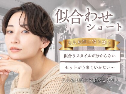 ハロー(HELLO)の写真