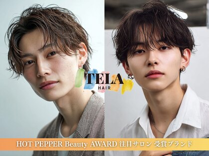 テーラヘアー 高座渋谷店(TELA HAIR)の写真