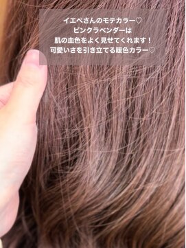 ロックス バイ マグ 松本(rocks BY MAG) 10代20代イエベブリーチ無しダブルカラー透明感ピンクラベンダー