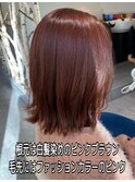 白髪染めで叶うピンクブラウウンカラー